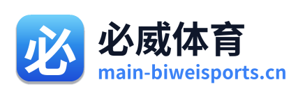 必威体育